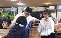한동훈 배우자 진은정 변호사, 부산 만덕동에 전입신고
