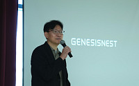 외주 개발로 174억 매출…제네시스네스트, AI 플랫폼 키운다