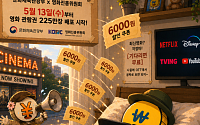 [AI 코인패밀리 만평] 극장보단 침대
