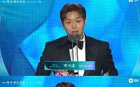 ‘백상예술대상’ 박지훈, ‘왕사남’으로 신인상…‘세계의 주인’ 서수빈도 함께