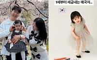 박수홍 딸 재이, 광고 17개 찍더니⋯1세부터 세급 납부 "애국자"