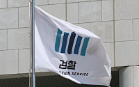 AI 활용 100만 건 카톡서 공모 정황 추출…검찰 수사팀 특별성과 포상