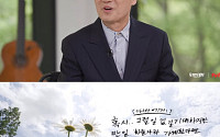 "모든 게 감사"유열, 폐섬유증 10년 투병⋯죽음 앞에서 쓴 유언장 공개