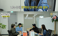 '놀면 뭐하니' 백지영, AI로 만든 OST 합류⋯대니구까지 '고급 인력'