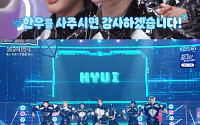 '불후의 명곡' 주영훈 편, 넥스지 최종 우승⋯박진영 '한우' 공약 어쩌나