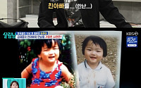 '살림남2' 김재중, 타쿠야 가족사 응원⋯"나도 입양아, 친엄마 몰래 만났다가 걸려"