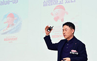 류재철 LG전자 CEO “문제 드러내기·이기는 실행”…첫 타운홀 미팅서 ‘일등 LG전자’ 강조