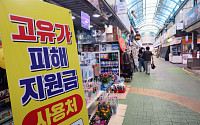 고유가지원금 대상, 맞벌이 가정이라면?