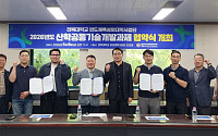 전북대, 지역 반도체기업 4곳과 공동 기술개발 추진