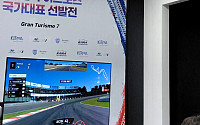 LG전자 올레드 모니터, 현대차 ‘레이싱 시뮬레이터’에 탑재