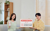 삼성전자, '갤럭시 S26 패밀리 페스타' 이달 31일까지 연장