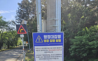 사천시 대집행 카드 꺼냈지만…28만 톤 재생골재 처리비용만 3조추산.. 가능한 일?