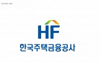[사회공헌]한국주택금융공사, 서민 행복 모토 독거노인 등 '사랑의 집수리'