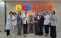 우즈베키스탄 메로스 병원 의료진, 부산 온병원서 한국형 진료 시스템 연수
