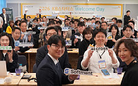 KB금융, 스타트업 50개사 키운다…생산적 금융 속도