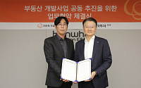 한화 건설부문, 금융 파트너십 강화⋯개발사업 경쟁력 키운다