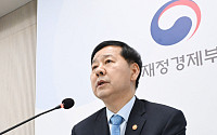 정부, NXC 상속세 물납 주식 1조 어치 재매각...구윤철 "삼성전자 노사, 현명한 판단을"