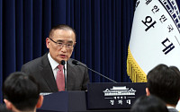 靑 "나무호 공격 강력히 규탄…공격 주체는 아직 특정 안돼"