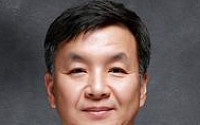 신임 한은 금통위원에 김진일 고려대 경제학과 교수⋯은행연합회 추천