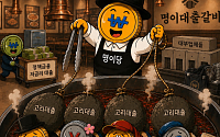[AI 코인패밀리 만평] 대출 무한리필