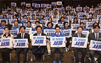 민주 “서울서 가장 거센 파란바람 불어야…선거 승리로 국가 정상화”