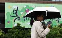 [내일날씨] 전국에 비 소식⋯낮 최고기온 19~23도