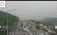[속보] 인천대공원 지하차도 전면 통제