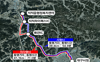 국토부, 경부고속도로 ‘석적 하이패스IC’ 신설 승인⋯2030년 개통