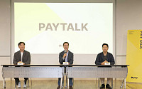 카카오페이 “최초 넘어 최고로”…AI 결제·초개인화 혜택으로 ‘1등 결제’ 굳힌다