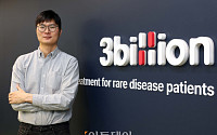 쓰리빌리언 1분기 매출 34억⋯전년比 68%↑