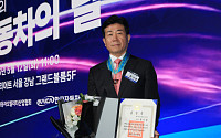 황기영 KG모빌리티 대표, ‘동탑산업훈장’ 수훈