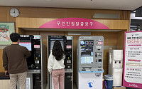 마포구, 무인 민원발급 무료화…총 123종 서류 수수료 면제