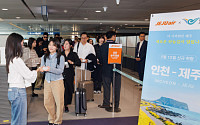 인천공항, 인천~제주 국내선 10년 만에 재개…제주항공 주 2회 운항