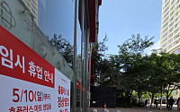 마트노조 “홈플러스, 전환배치 약속 하루 만에 철회…고용유지 사기극”