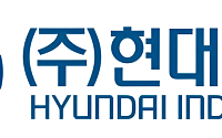 현대공업, 美 현지생산 현대기아차 등 공급…물류비 절감에 수익성 594% 급증