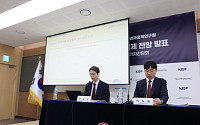 KIEP, 올해 세계경제 3.0% 성장 전망..."중동 리스크 속 AI가 버팀목"