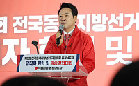국힘, 경북 선대위 출범…"경북 표심이 전국 뒤덮는 태풍 될 것"