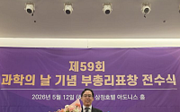 이창재 미래산업 대표, '과학기술진흥유공' 부총리 표창… 턴어라운드ㆍ기술혁신 공로