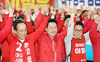 국힘, 경북 선대위 출범…"경북 표심이 전국 뒤덮는 태풍 될 것"
