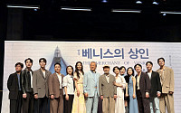 [현장에서] “남아있는 힘으로 연기” 다시 무대 선 신구·박근형