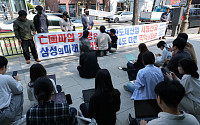 삼성전자 주주 단체, 노조 파업 철회 촉구…“국가전략산업 인질은 안돼”