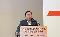 삼일PwC, 지속가능성 공시 실무 해법 제시…자가진단 체크리스트·단계별 로드맵 공개