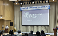 서울시, '산후조리원 감염지킴 현장교육' 도입…대응 역량 강화