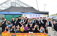 시몬스 '쉼표 프로젝트', 토마토 농가서 봉사..."지역 상생 협력 강화"