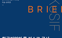물 리스크 커지는데 공시는 뒷걸음…국내기업 대응 ‘초기 단계’