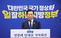 정청래 "국민배당금, 학계 연구 선행돼야…충분히 숙성된 뒤 논의"