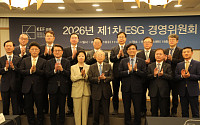 경총 “ESG 규제 유연화 세계 흐름…기업 부담·산업 경쟁력 고려해야”
