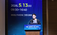 “AI 공격 비용 0에 수렴”…화이트해커가 본 ‘미토스 쇼크’ 대응 방법