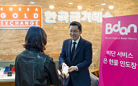 AI·반도체 수요에 은 투자 관심 확대…비단 ‘e은’ 거래 전년 대비 20배 성장