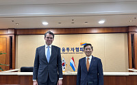 황성엽 금투협 회장, 룩셈부르크 대사 면담…자산운용·디지털금융 협력 모색